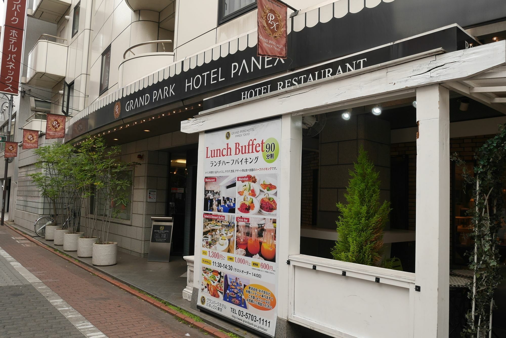 Grand Park Hotel Panex Tokyo Exterior photo